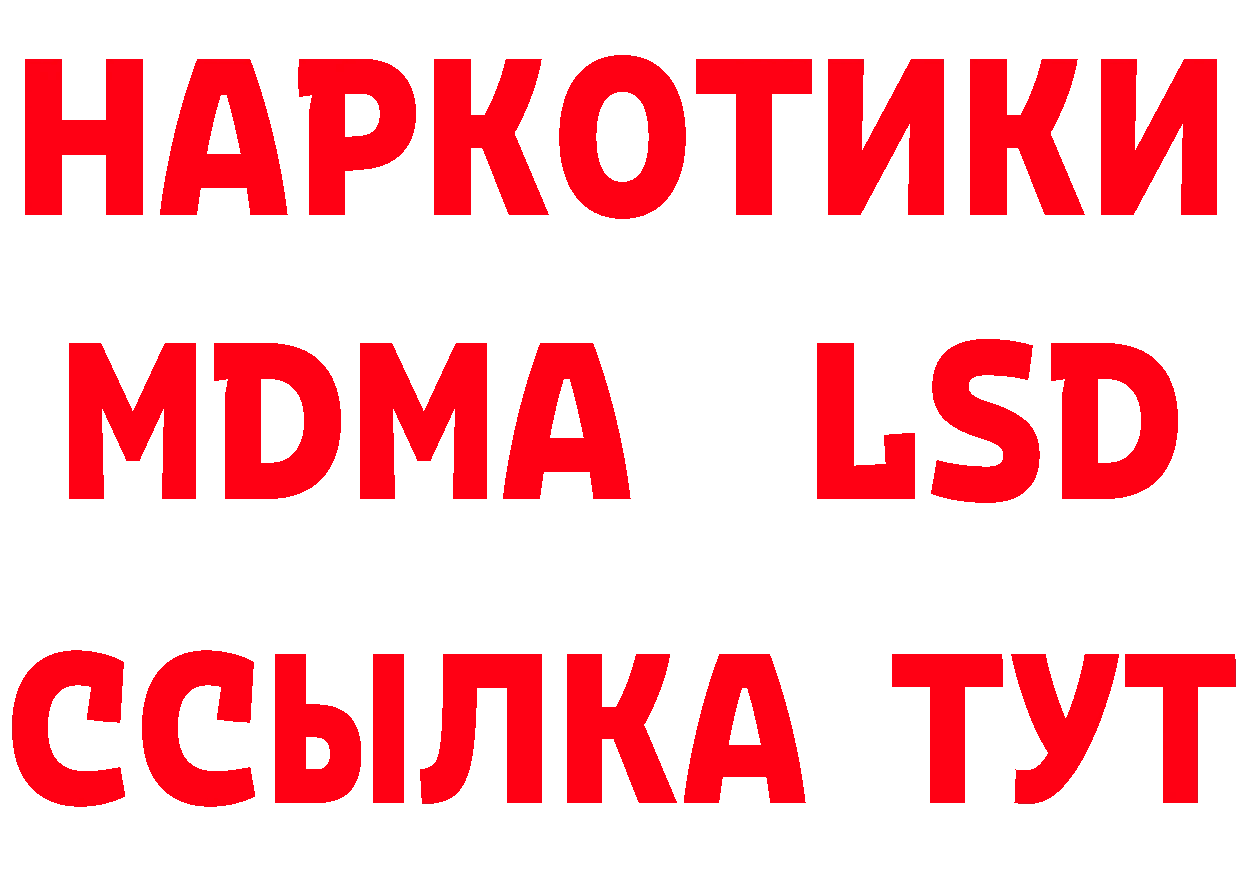 ТГК вейп сайт это hydra Нерчинск